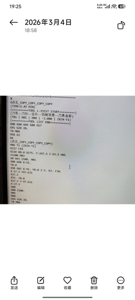Screenshot_2026-03-04-19-25-10-726_com.miui.gallery.jpg