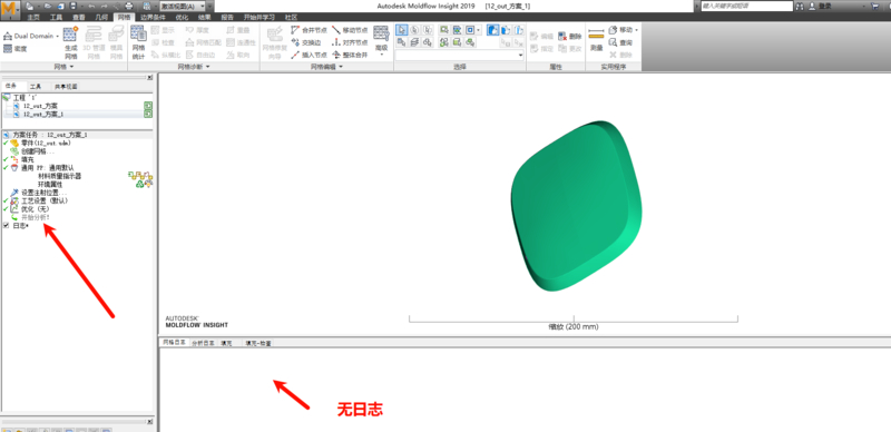 PixPin_2026-03-19_15-28-24.png