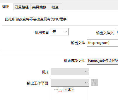 后处理问题.png