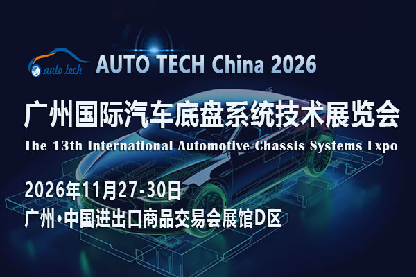 汽车底盘系统05--600 400.jpg