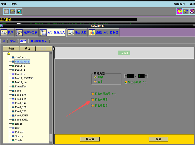 ScreenShot_2026-04-10_142055_518.png