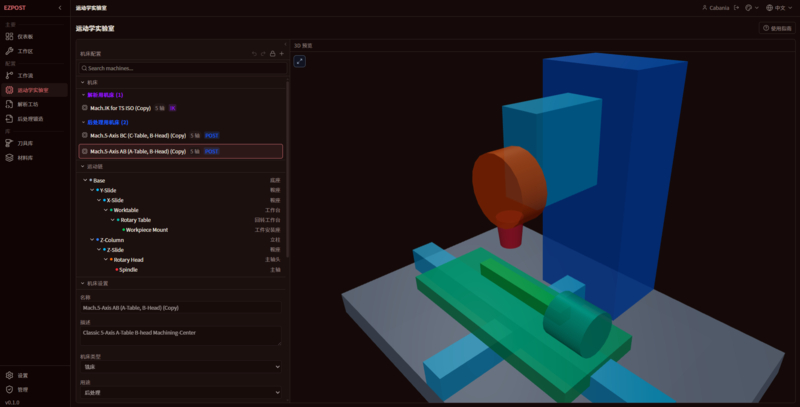 Screenshot 2026-04-13 051235.png
