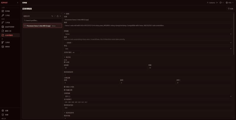 Screenshot 2026-04-13 052222.png