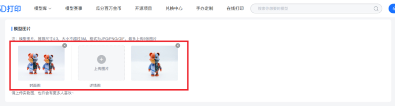企业微信截图_20260508153724.png