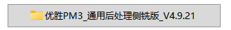 屏幕截图 2026-10-15 214505.png