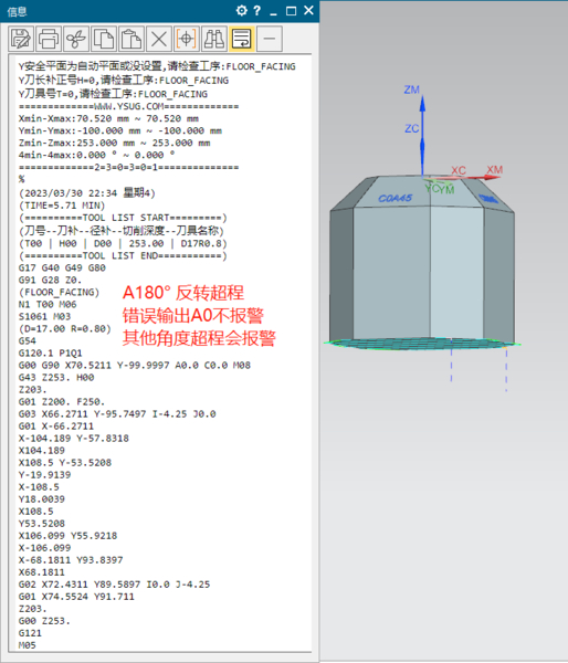 企业微信截图_20230330223621.png