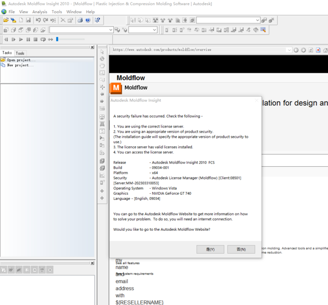 不管安装哪个版本都这样的