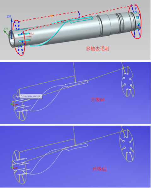 移除多余角度.png