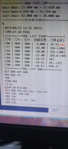 微信图片_20230412170430.jpg