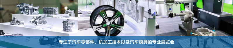 汽车零部件-展品图片.png
