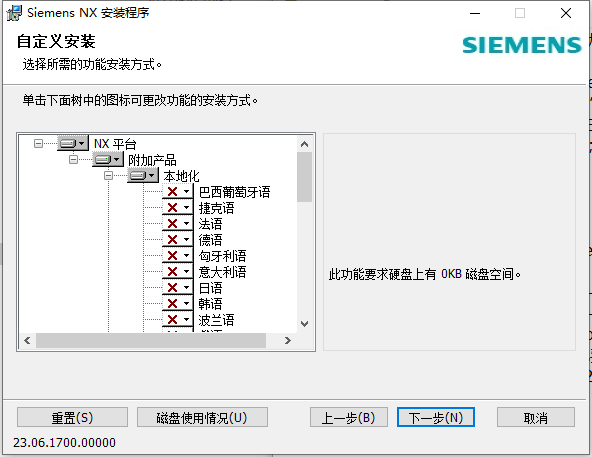 QQ浏览器截图20230619200308.png