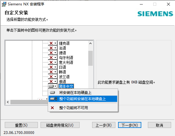 QQ浏览器截图20230619200338.png