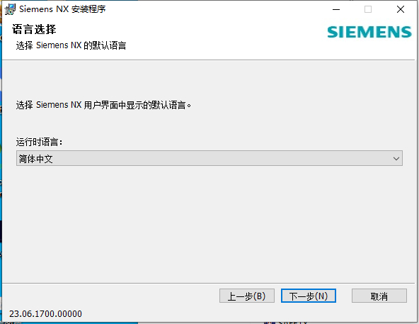 QQ浏览器截图20230619194335.png