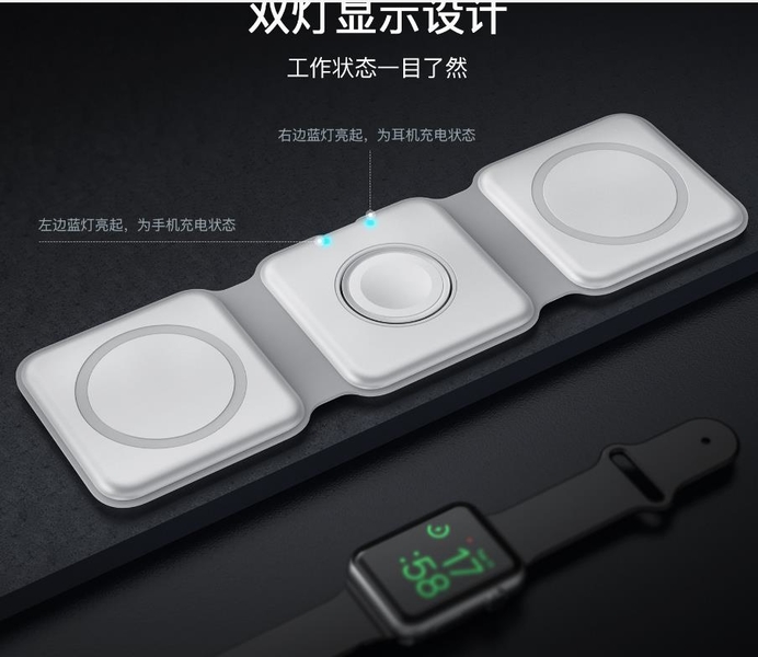 折叠无线充02.jpg
