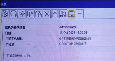 企业微信截图_20231016163153.png