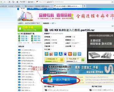 QQ截图20120427140723.jpg