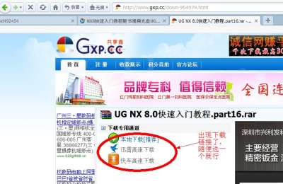 QQ截图20120427141031.jpg