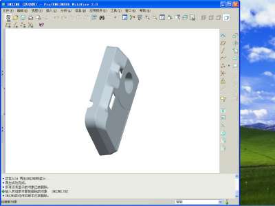 2-2 数码相机面壳模具设计-2012-05-01 04-39-41.jpg