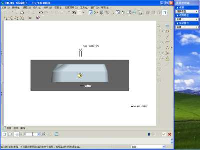 2-2 数码相机面壳模具设计-2012-05-01 04-39-54.jpg