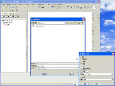 2-2 数码相机面壳模具设计-2012-05-01 04-40-05.jpg
