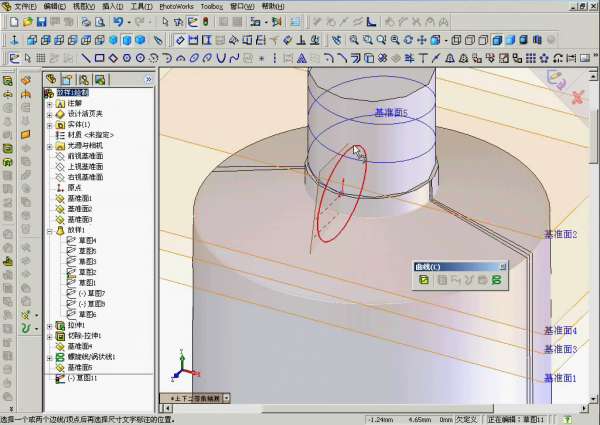 软管绘制-2012-05-05 04-01-07.jpg