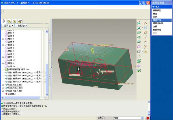 壳模具-2012-05-07 03-39-46.jpg