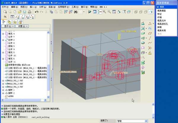 壳模具-2012-05-07 03-40-09.jpg