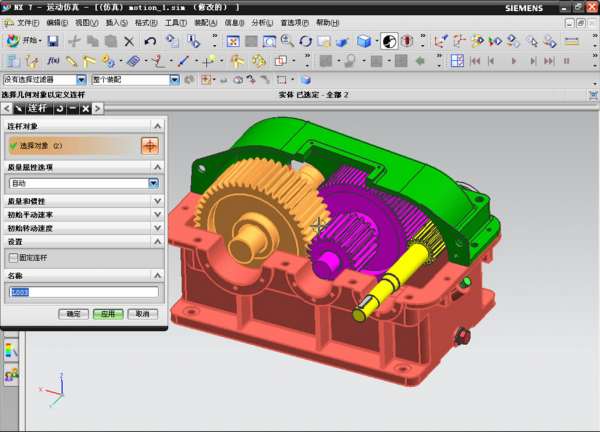 2-2012-05-08 04-11-11.jpg