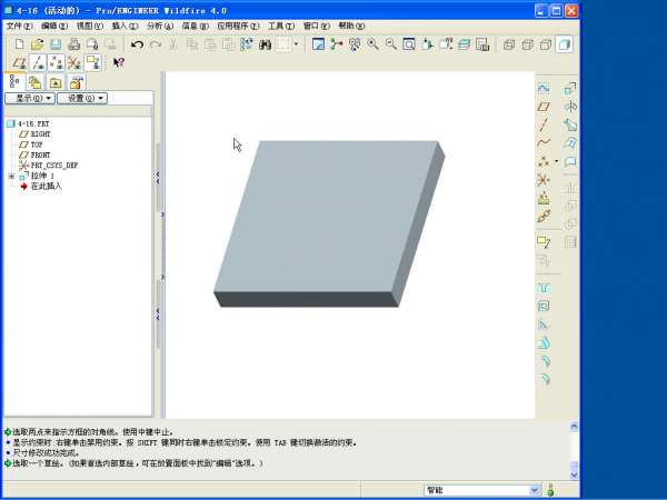 4-16-2012-05-09 04-24-22.jpg