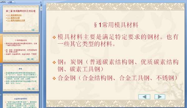 6NLZ8}O[)P`6[9V3EZH]OK6.jpg