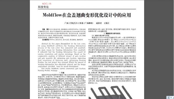 QQ截图20120515111715.jpg