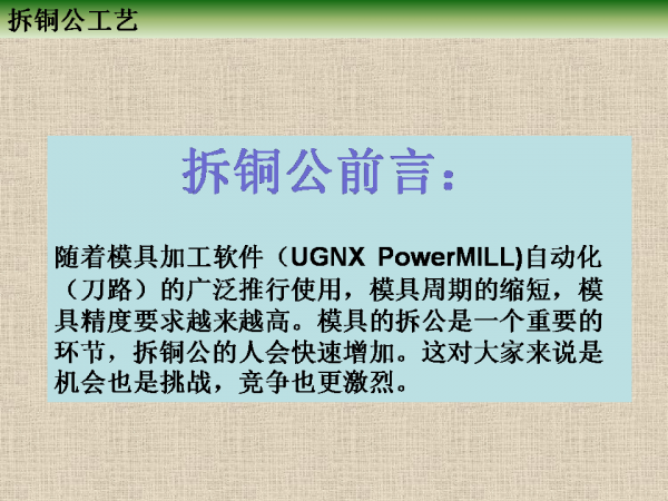 幻灯片2.PNG