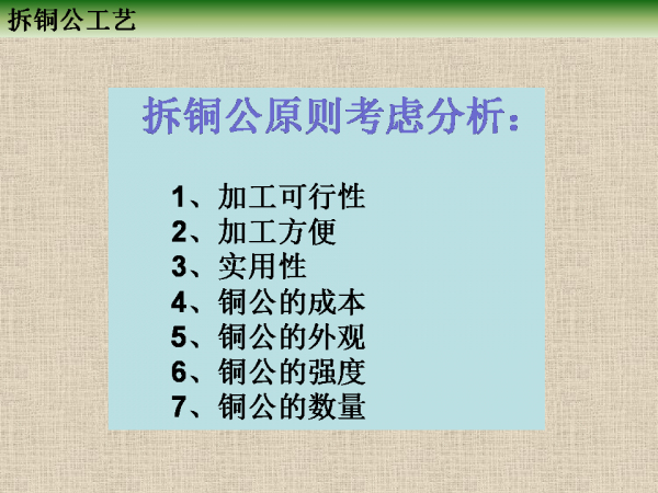 幻灯片4.PNG