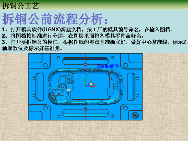 幻灯片5.PNG