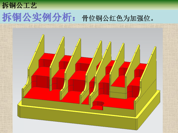 幻灯片15.PNG