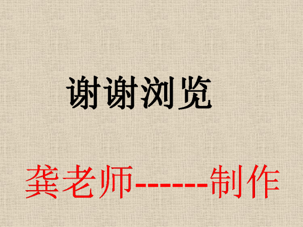 幻灯片19.PNG