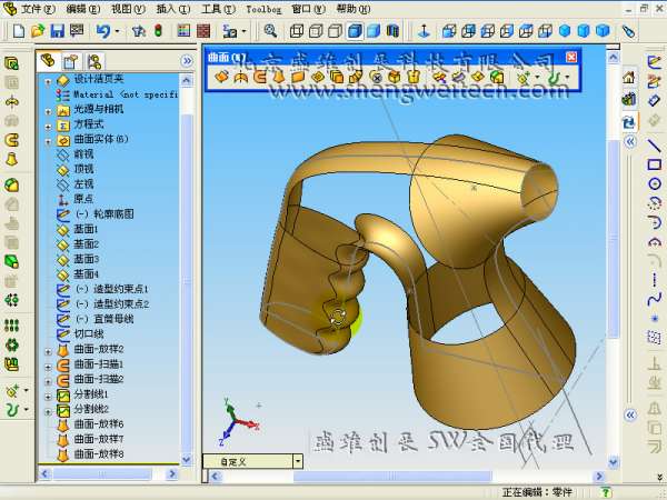 SolidWorks 在曲线、曲面方面的绘制-2012-05-12 03-48-32.jpg
