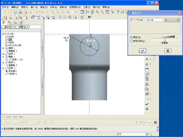 4-10-2012-05-21 05-11-28.jpg