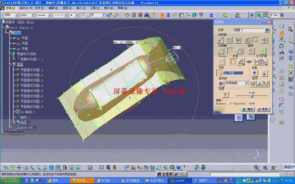 grab01633.jpg