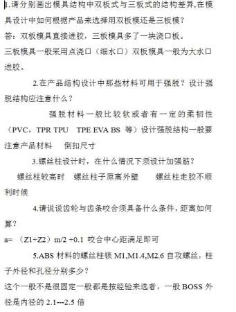 QQ截图20120522114536.jpg