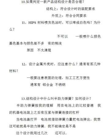 QQ截图20120522114559.jpg