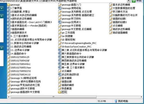 20100417_db50f91c28b38cc4f33dypqLW5QhUKSk.jpg