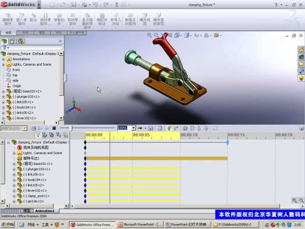 装配体运动6-2-2012-05-28 04-17-06.jpg