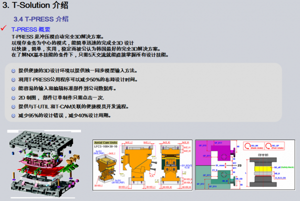 QQ截图20120530193018.png