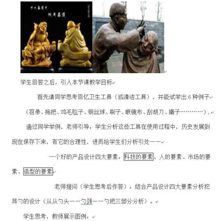 厨房用具新创意.jpg