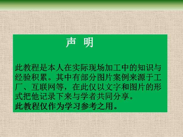 幻灯片2.PNG