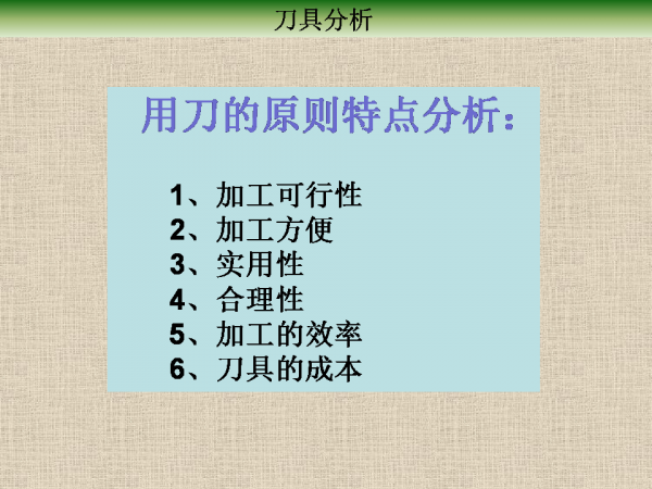 幻灯片3.PNG