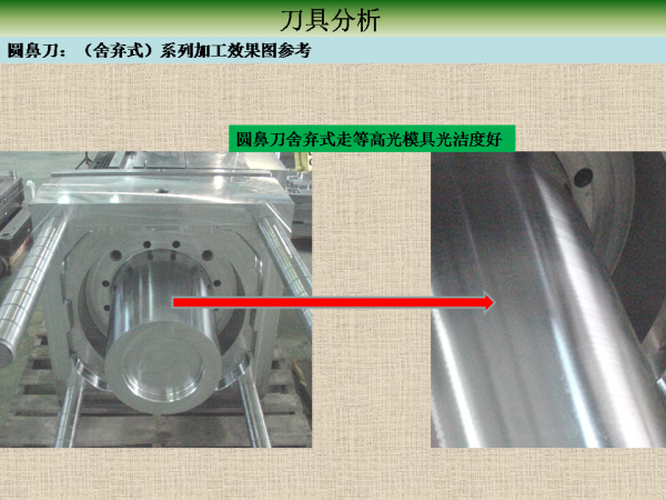 幻灯片9.PNG