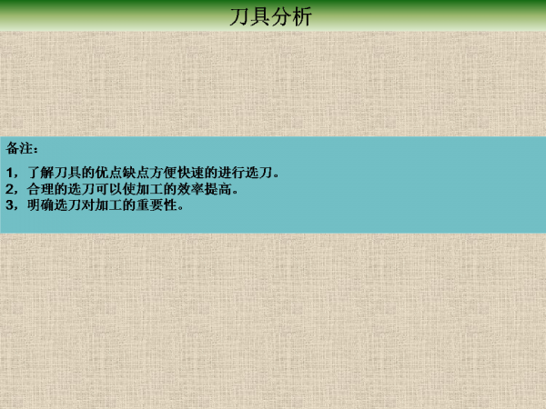 幻灯片12.PNG