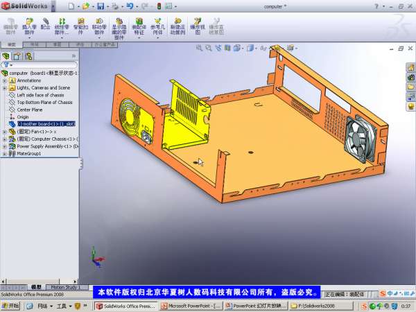 选择打开的零部件4-6-2012-05-22 03-28-39.jpg